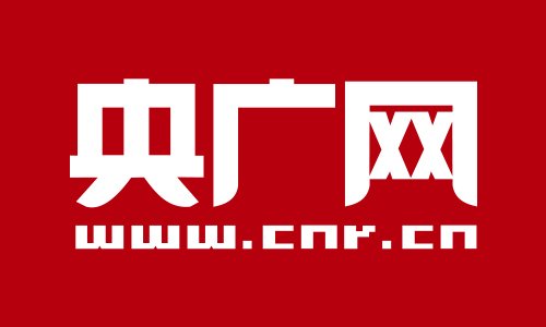 【安博app官网登录入口进行时】习近
