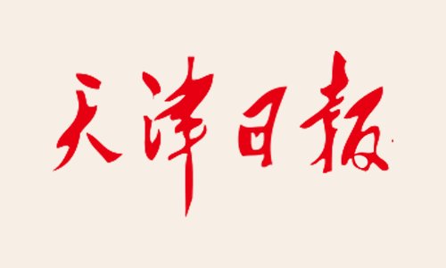 安博电子(中国)官方网站入口说明