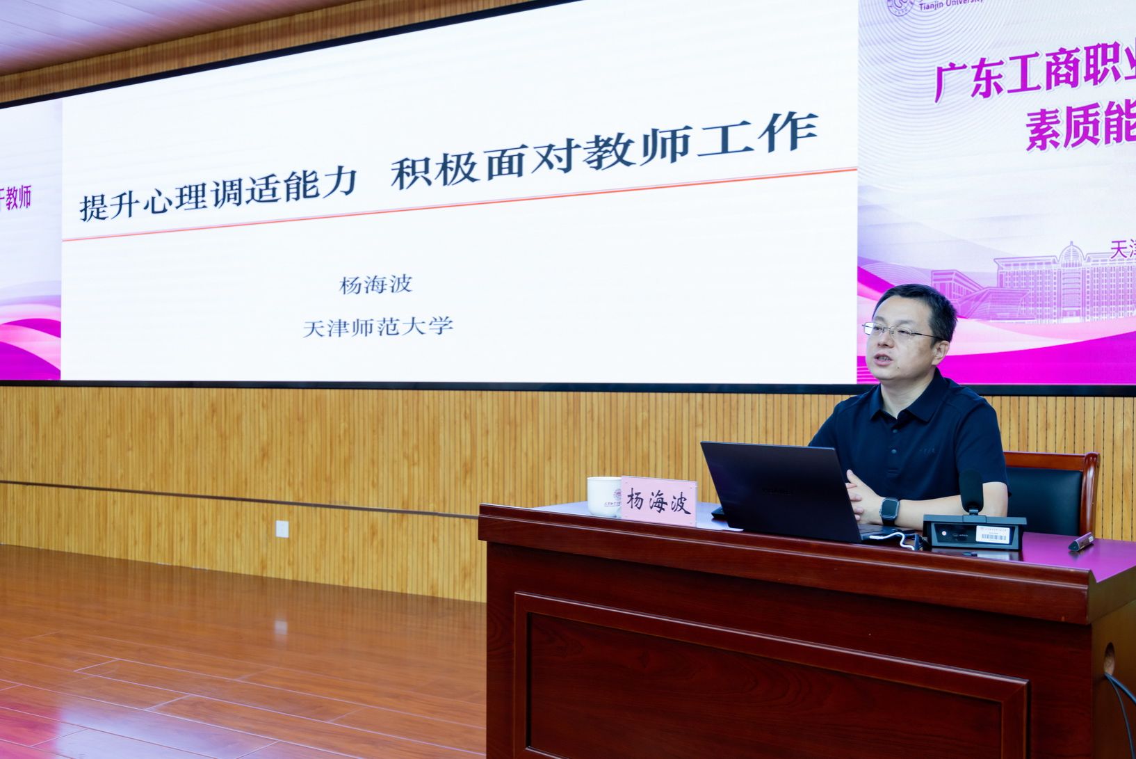 安博app官网登录入口新手怎么玩
