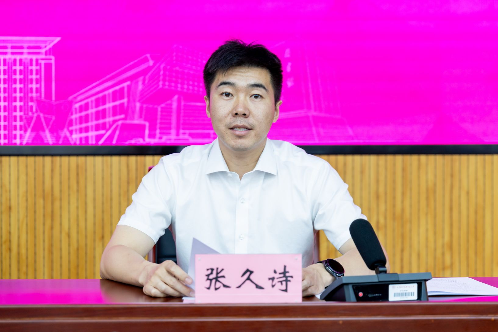 安博app官网登录入口