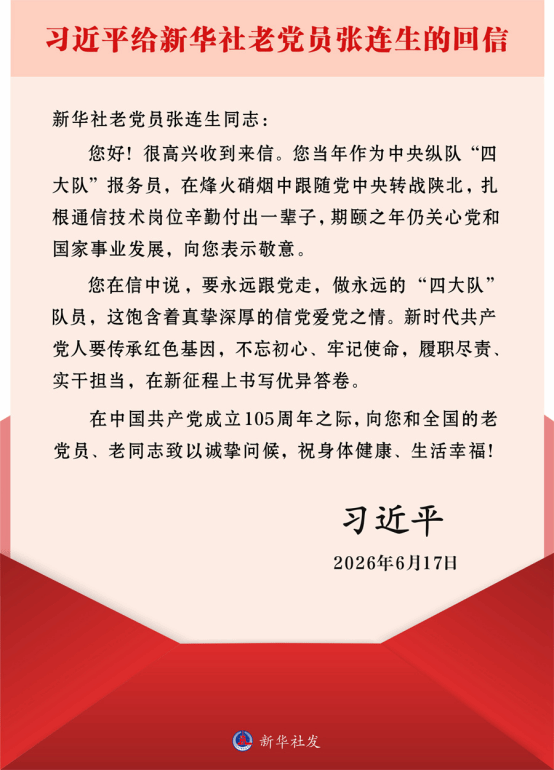 为深入传承中华优秀传统文化