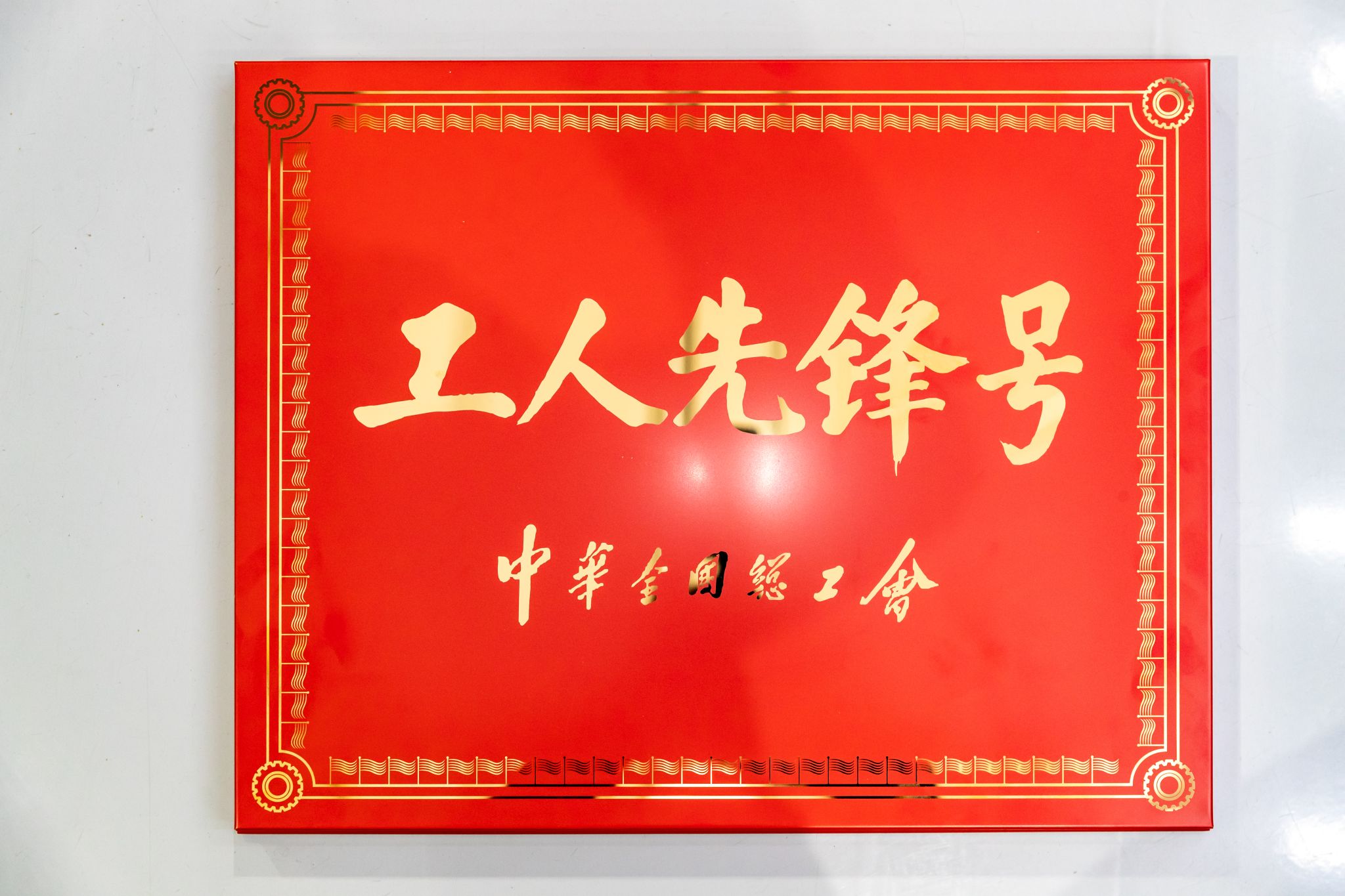 扎实落地安博电子手机版登录“惠...