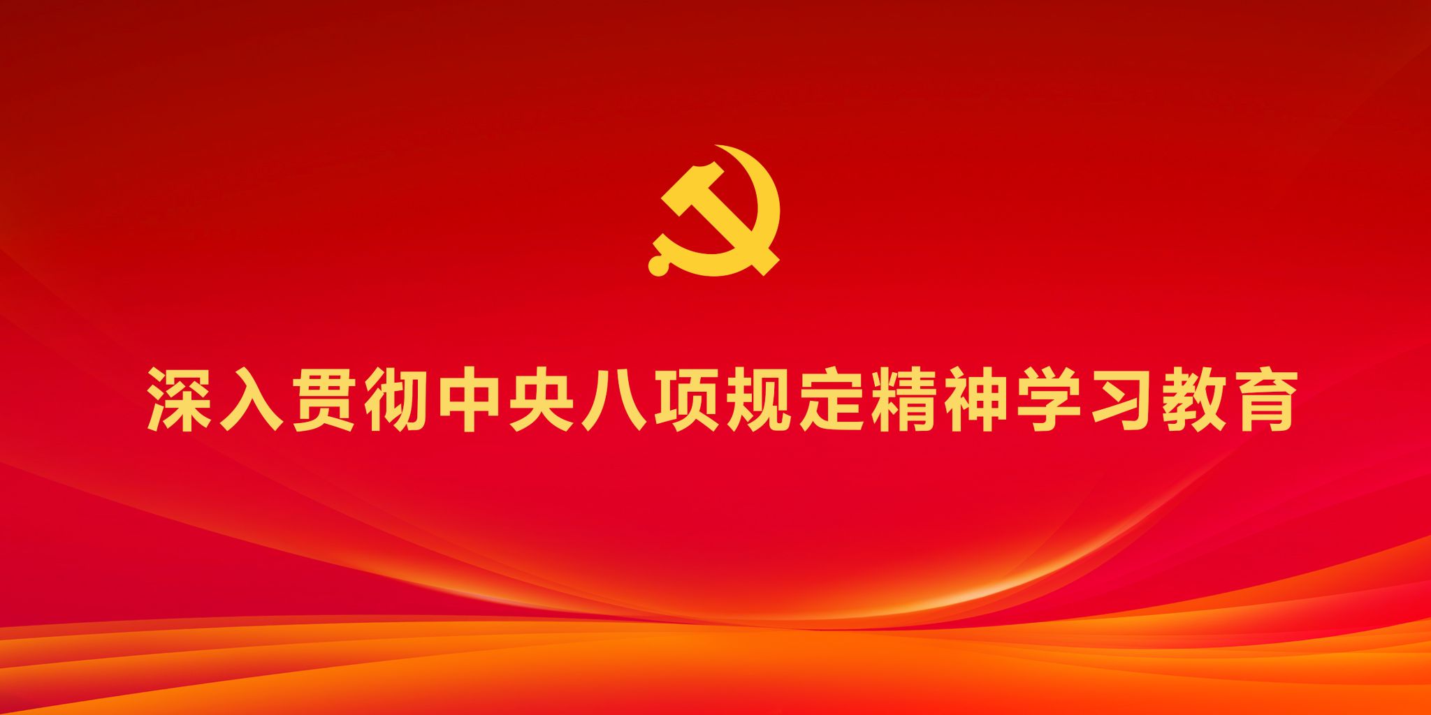 联系电话