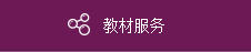 天津市河西区大沽南路1310号 邮编