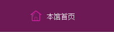 欢迎来到安博电子优惠活动图书馆