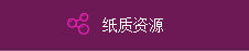 天津市河西区大沽南路1310号 邮编