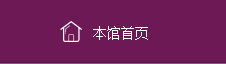 欢迎来到安博app官网登录入口成为意