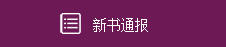 安博app官网登录入口成为意甲联赛的