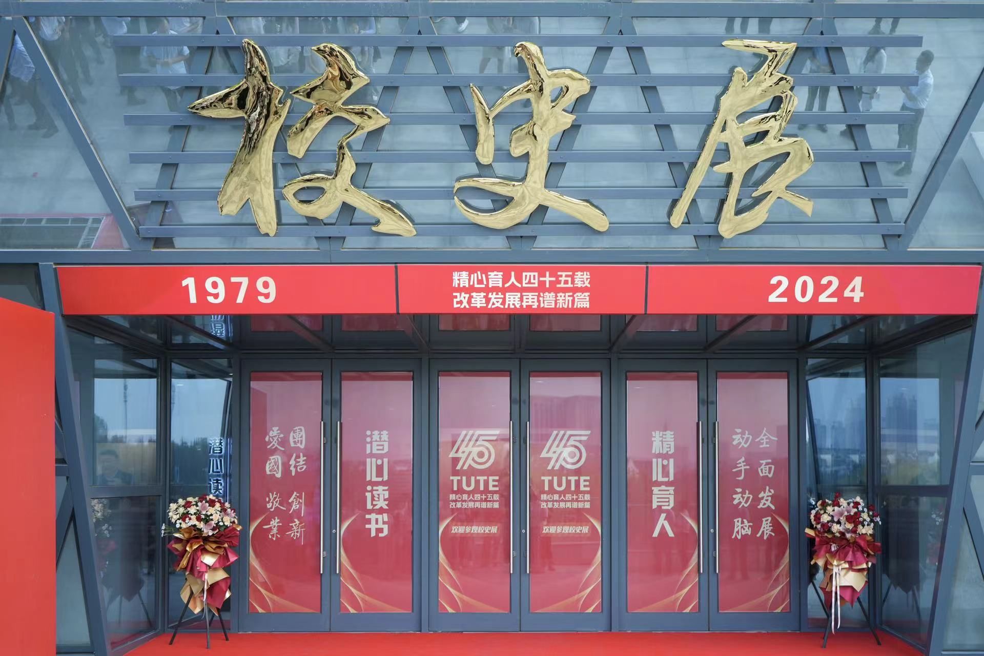 全景式再现第二次党代会以来安博电子新