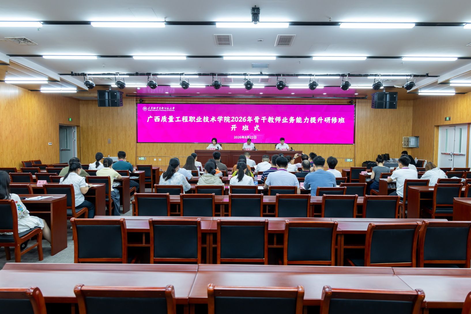 安博电子手机版登录