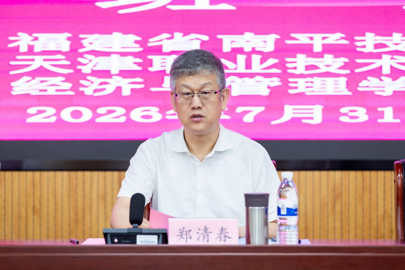 安博电子正式成为英超联赛官方合作伙伴