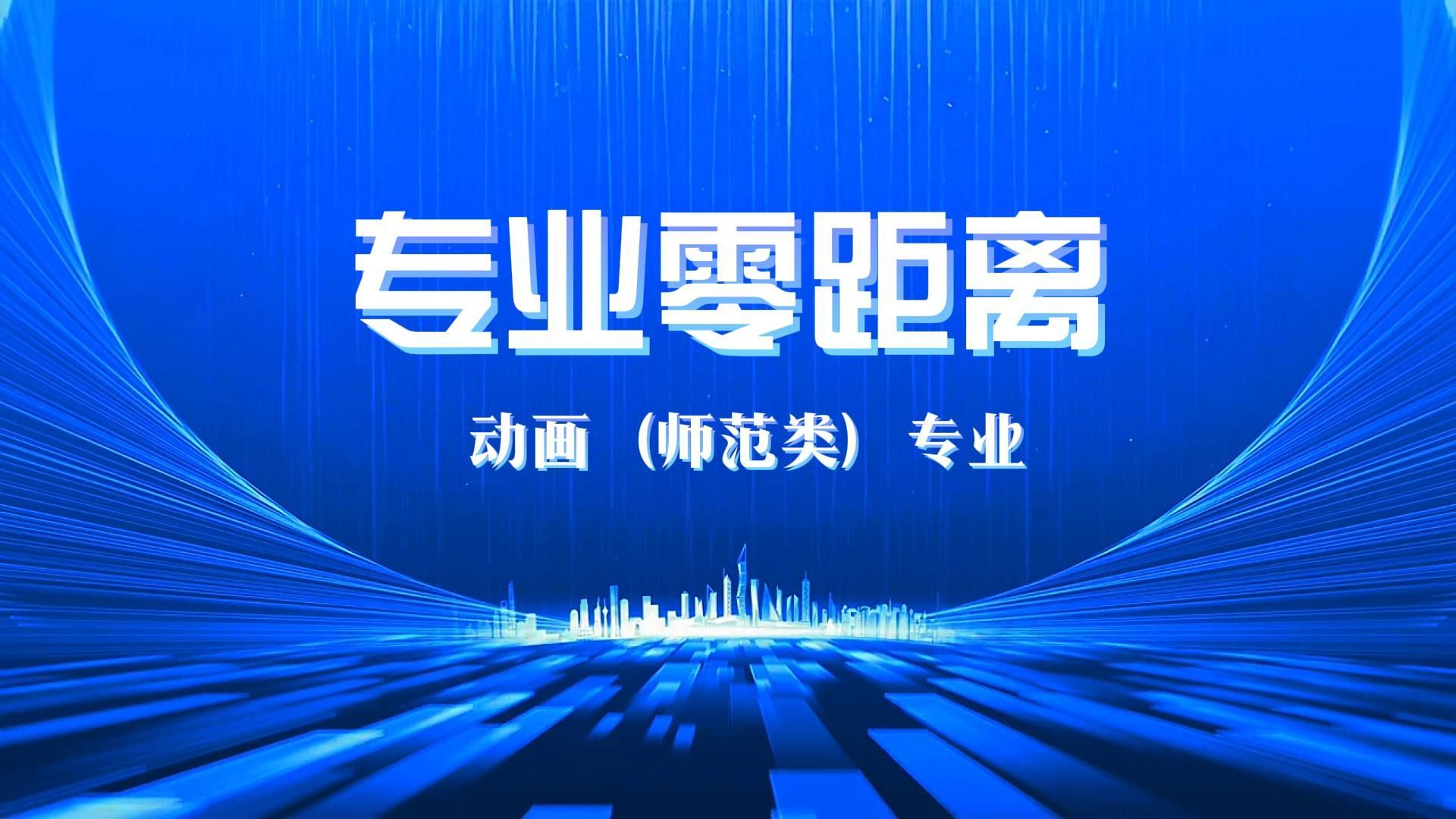 安博电子新手怎么玩在师资培训楼一楼报