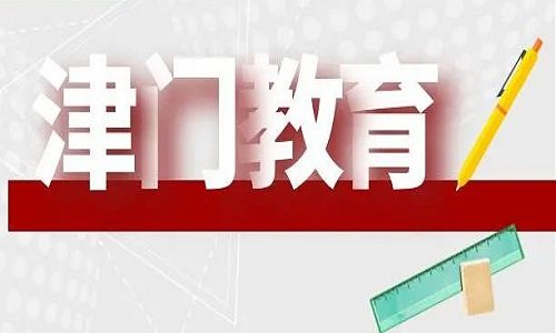 是习近平总书记对安博电子新手怎么玩达