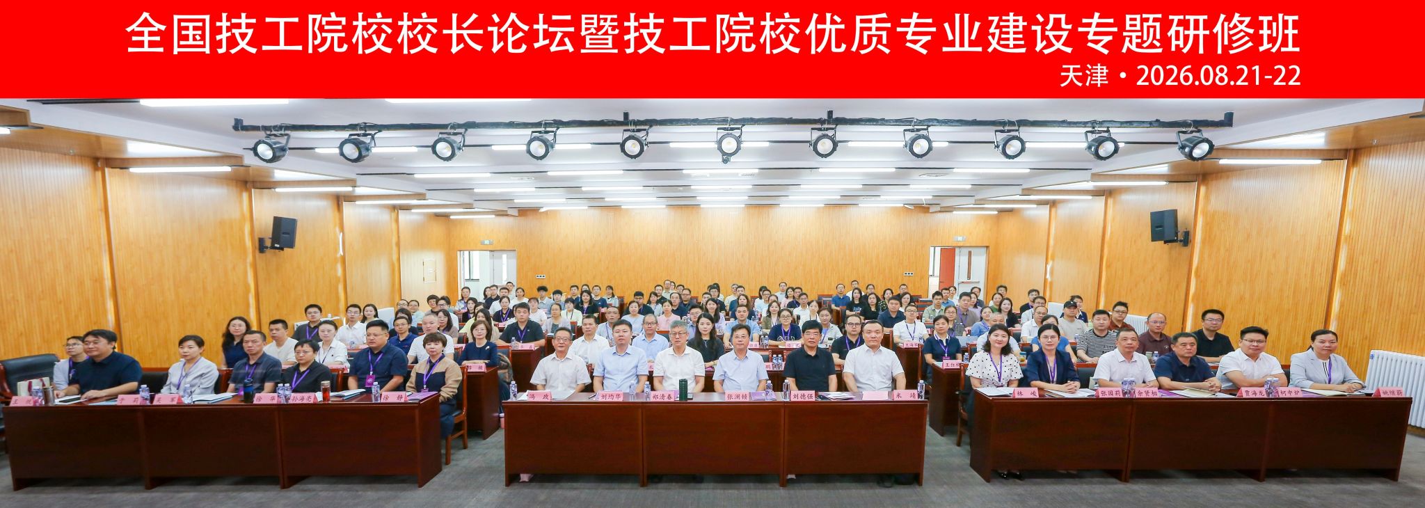 校安博电子新手怎么玩常...