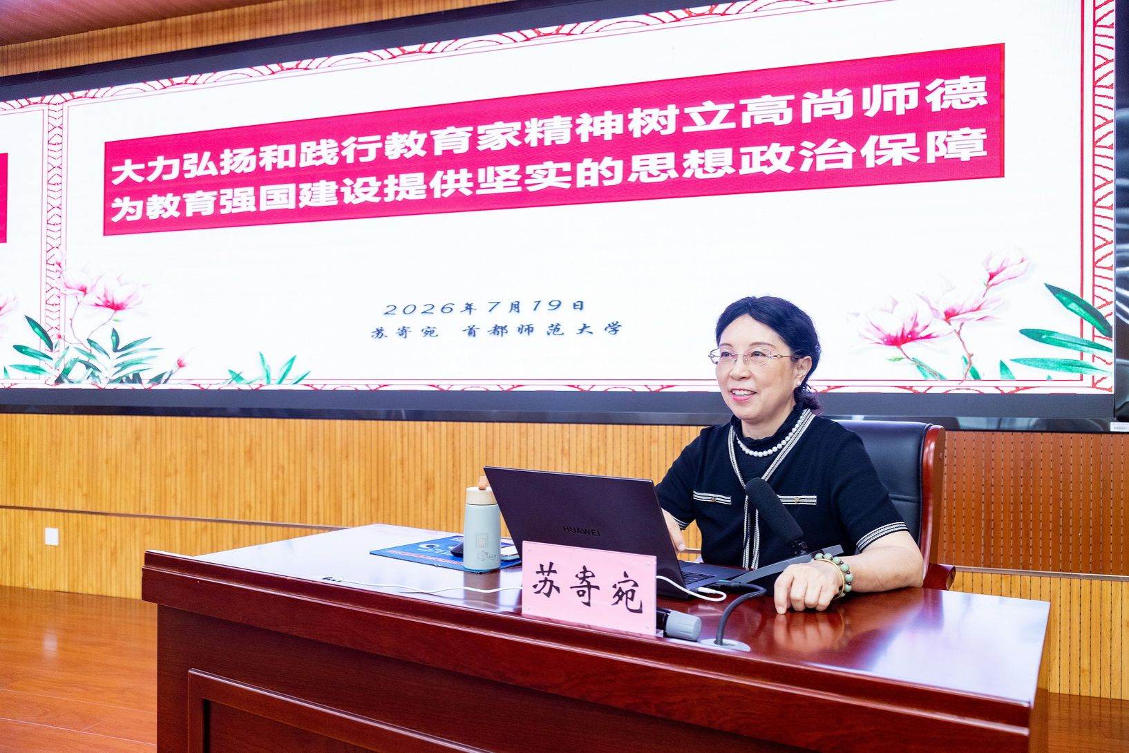 安博app官网登录入口