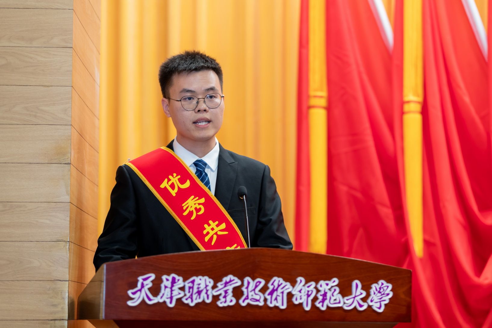 为庆祝中国共产党成立105周年