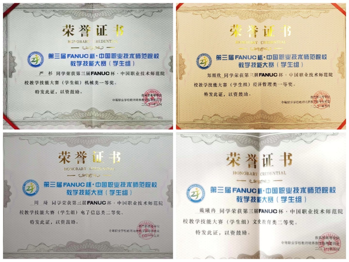 本网讯【通讯员 张洋】2021年5月