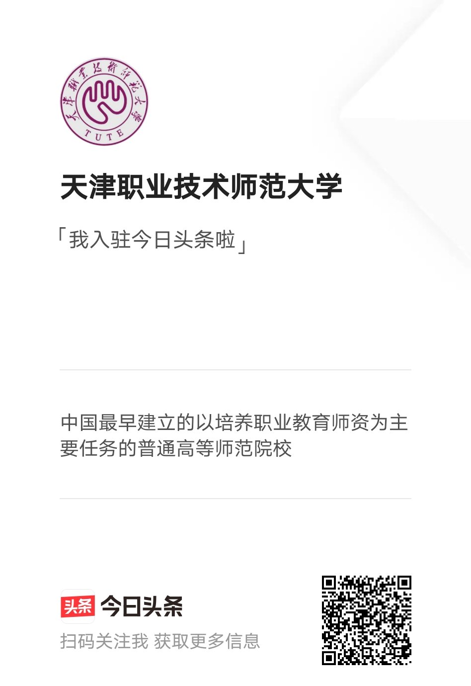 当日上午