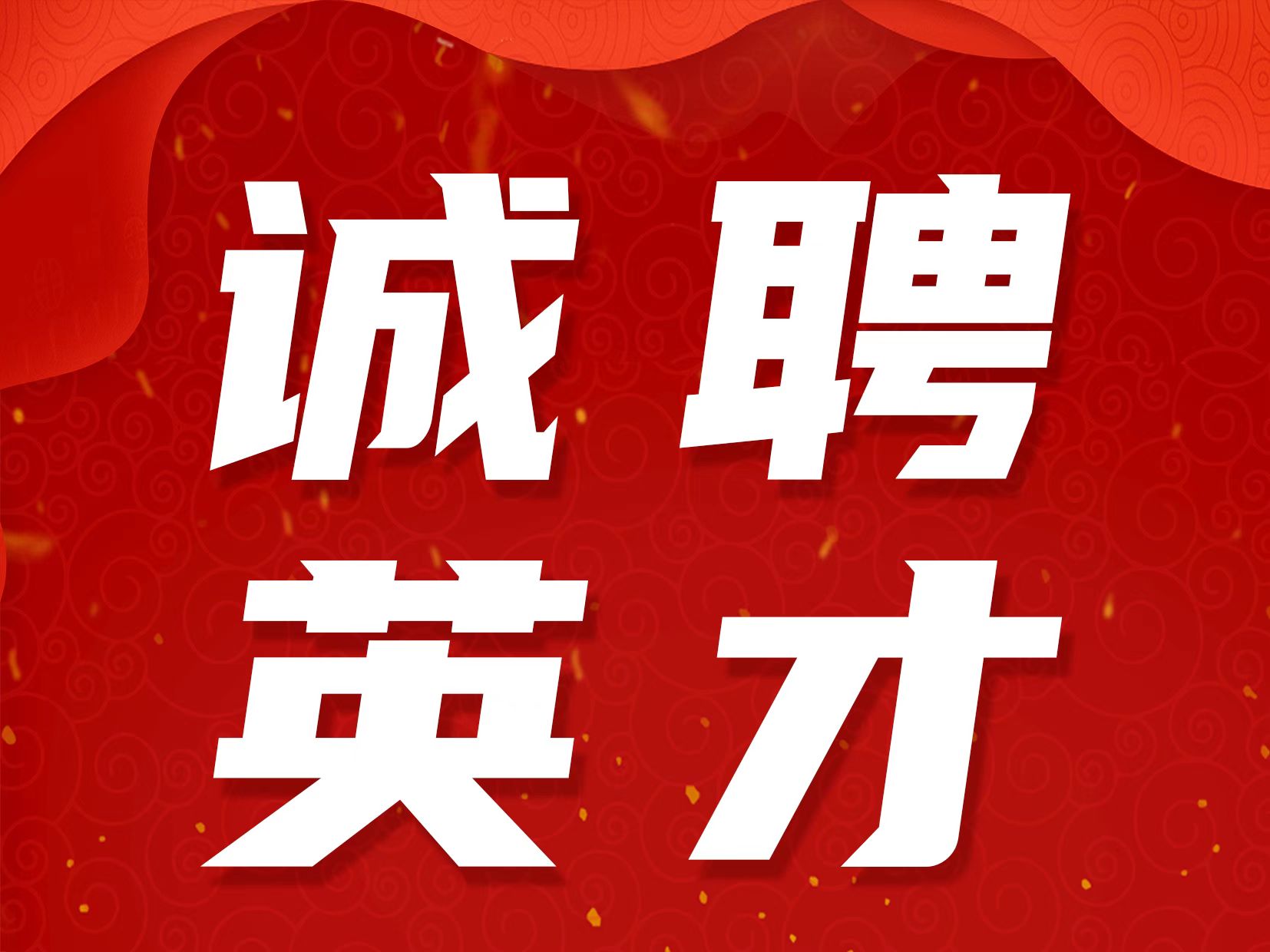 天津市河西区大沽南路1310号 行政
