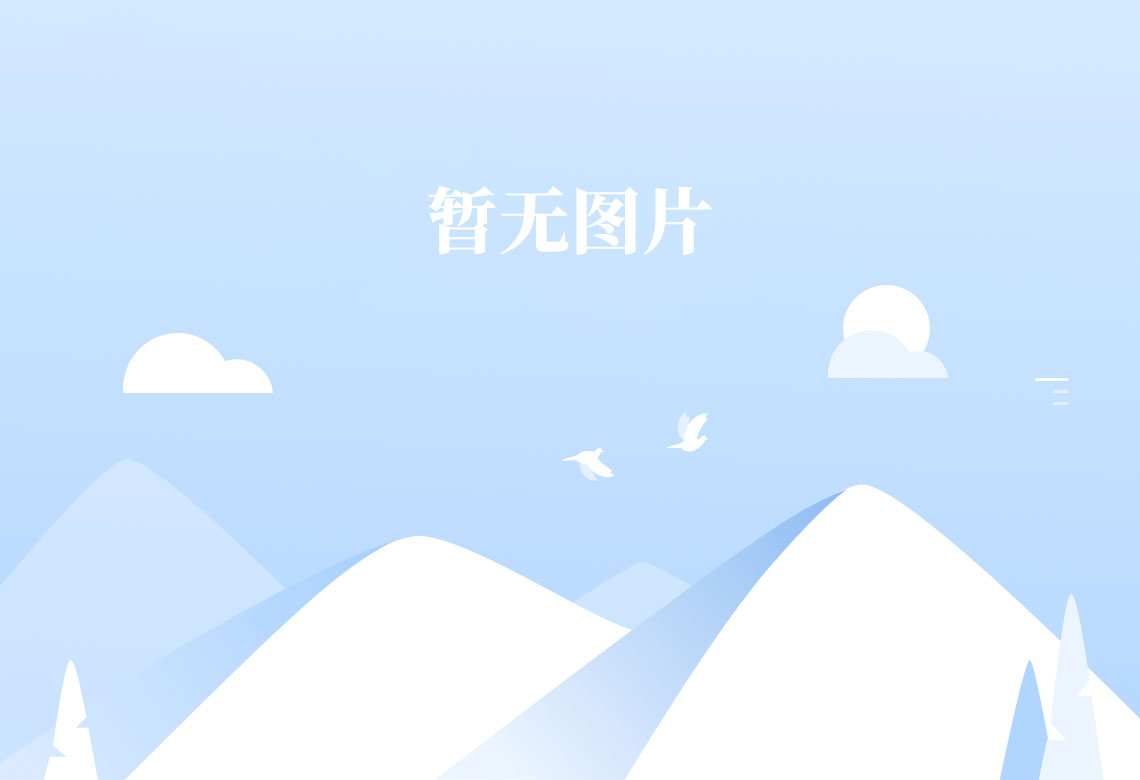 资产“转起来” 国资处上门服务办实事