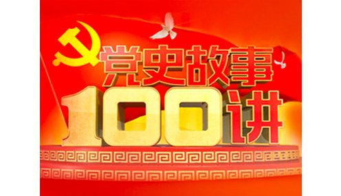 安博app官网登录入口安全访问宣传部