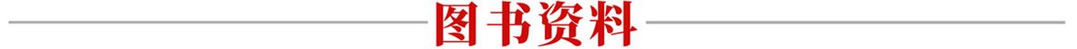 安博app官网登录入口安全访问宣传部