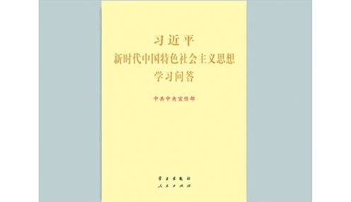 安博app官网登录入口安全访问“四史