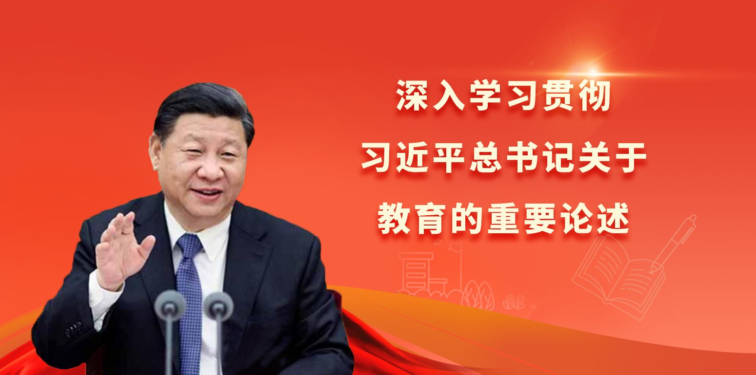 【奋楫2026·笃行谱新篇】学科建设