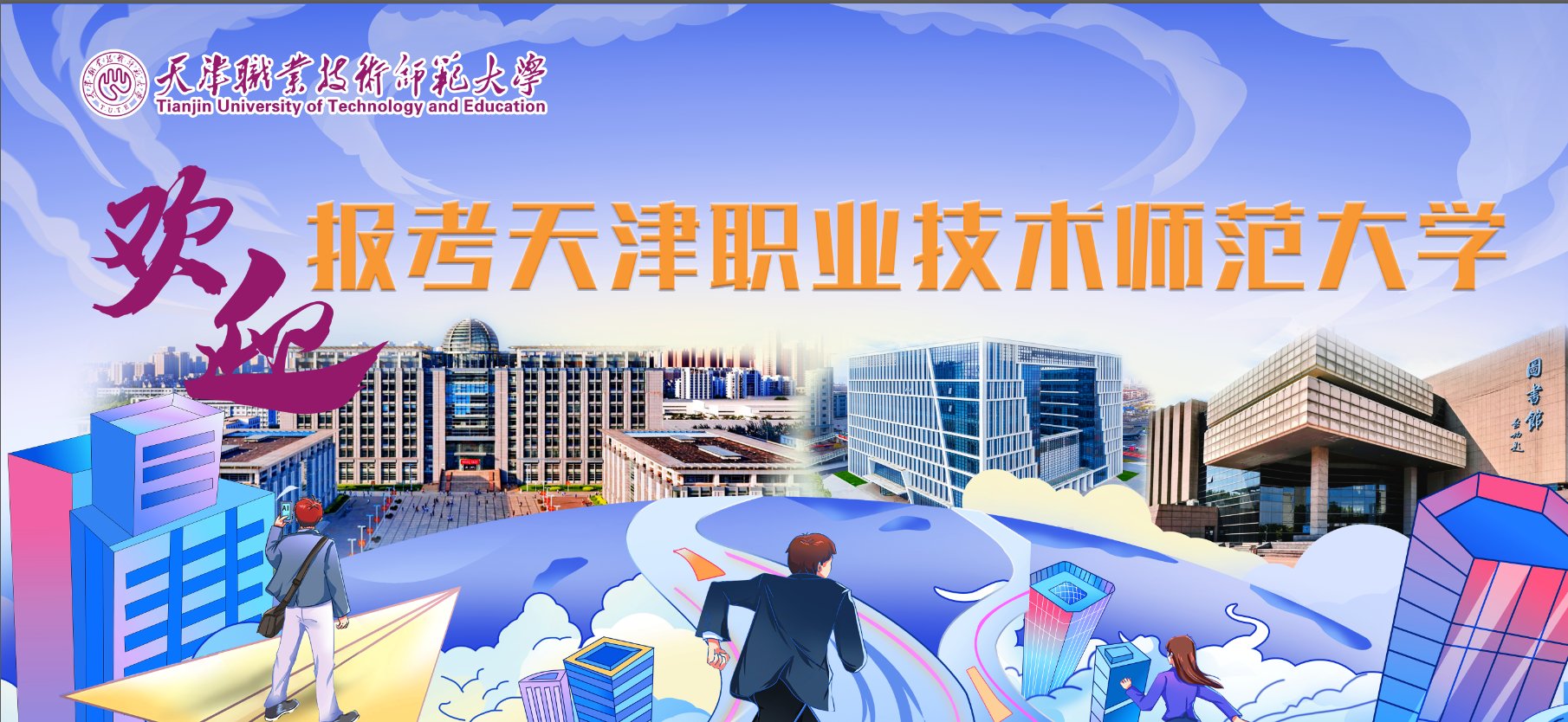 深耕学...