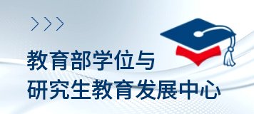深耕学...