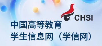 【奋楫2026·笃行谱新篇】学科建设